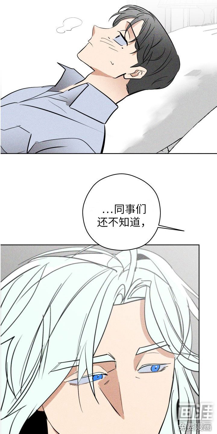 第7章：香水诅咒