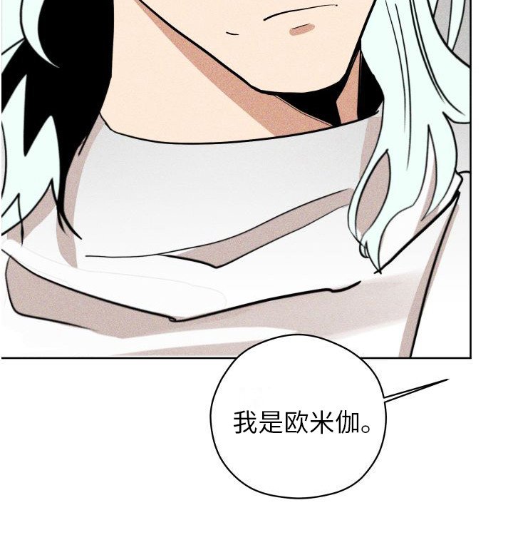第7章：香水诅咒