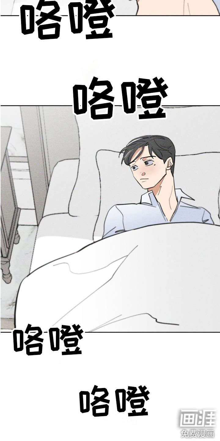 第7章：香水诅咒