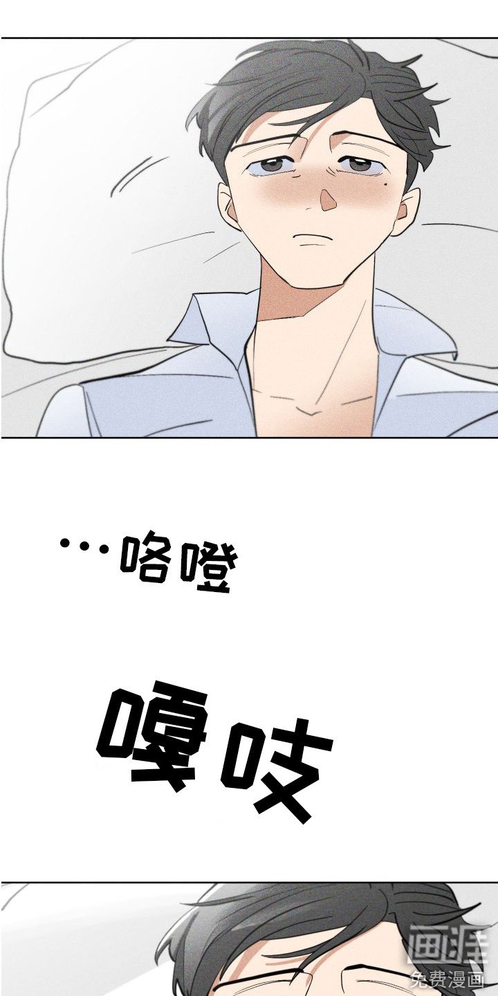 第7章：香水诅咒