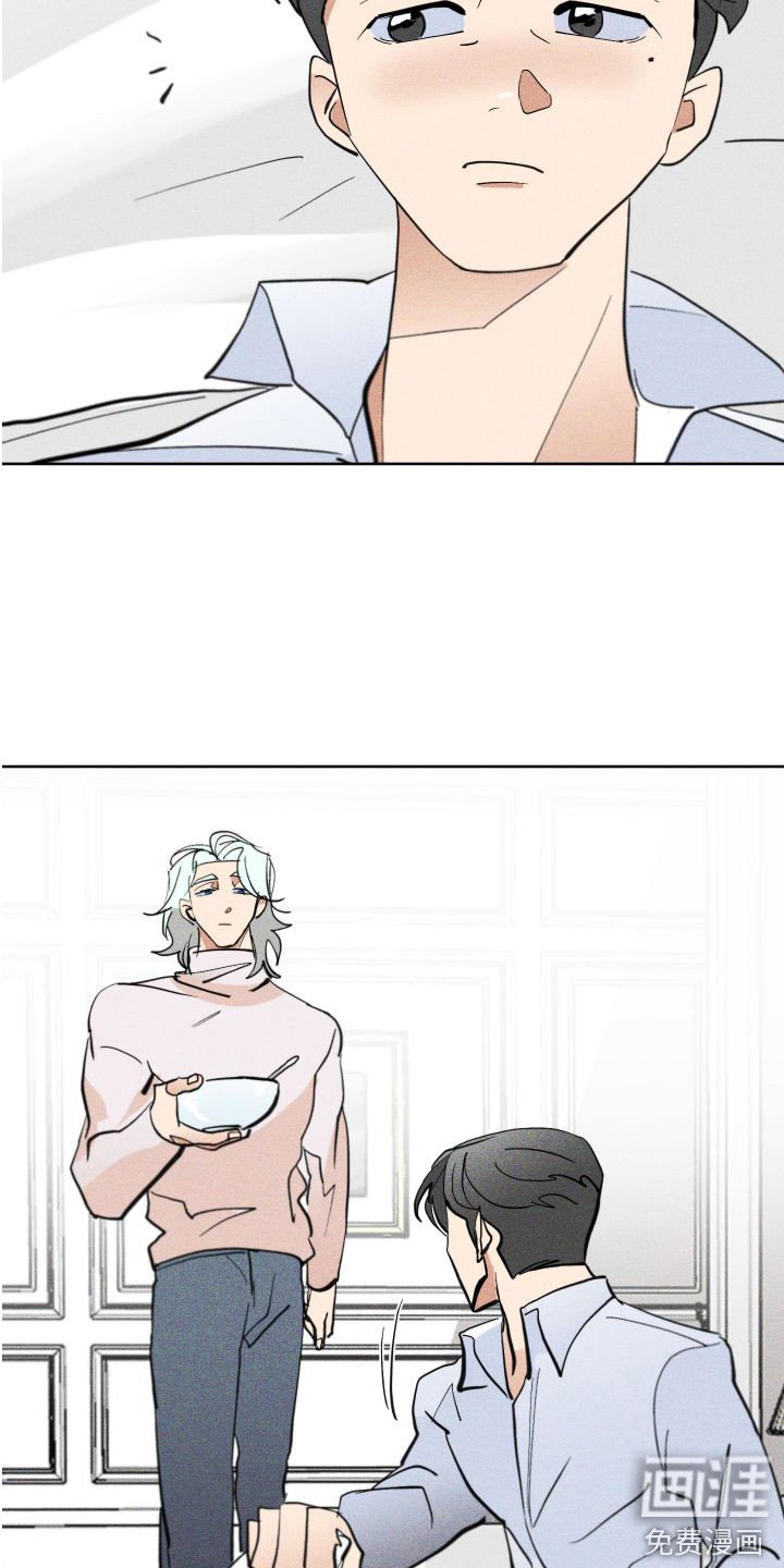 第7章：香水诅咒