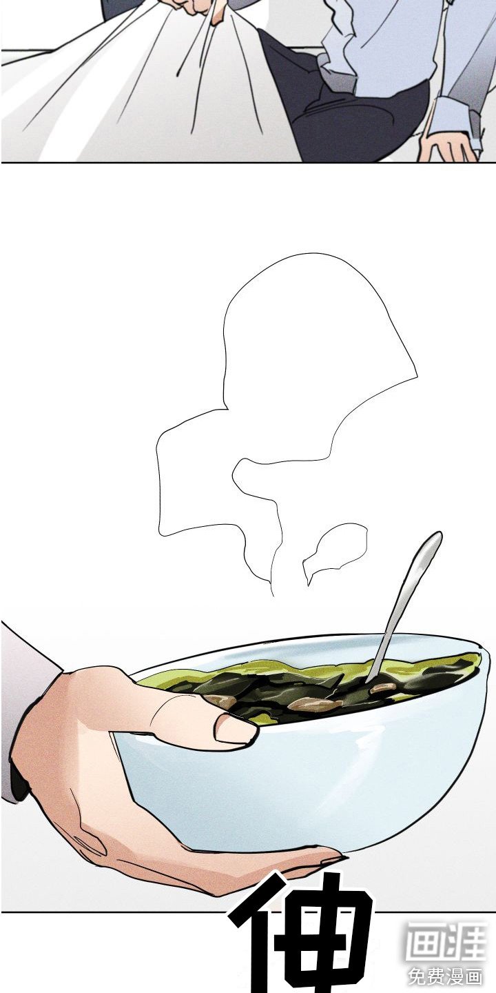 第7章：香水诅咒