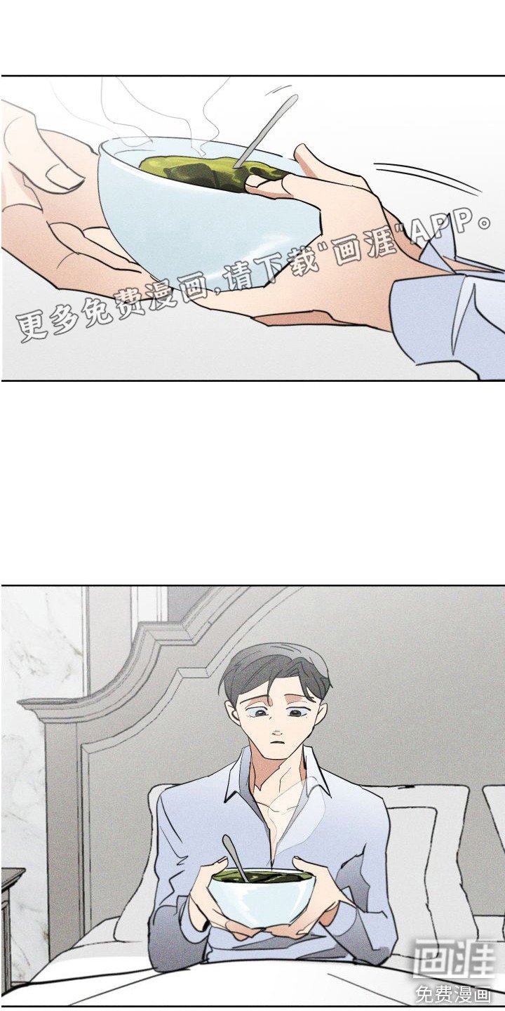 第8章：熟悉的气味