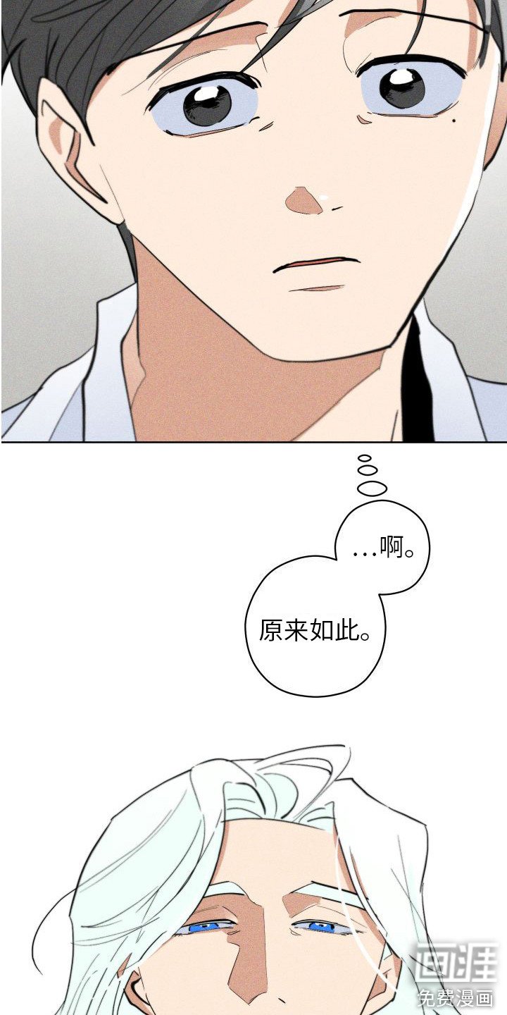 第8章：熟悉的气味