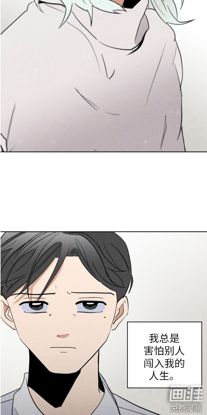 第8章：熟悉的气味