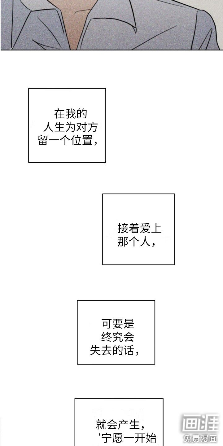 第8章：熟悉的气味