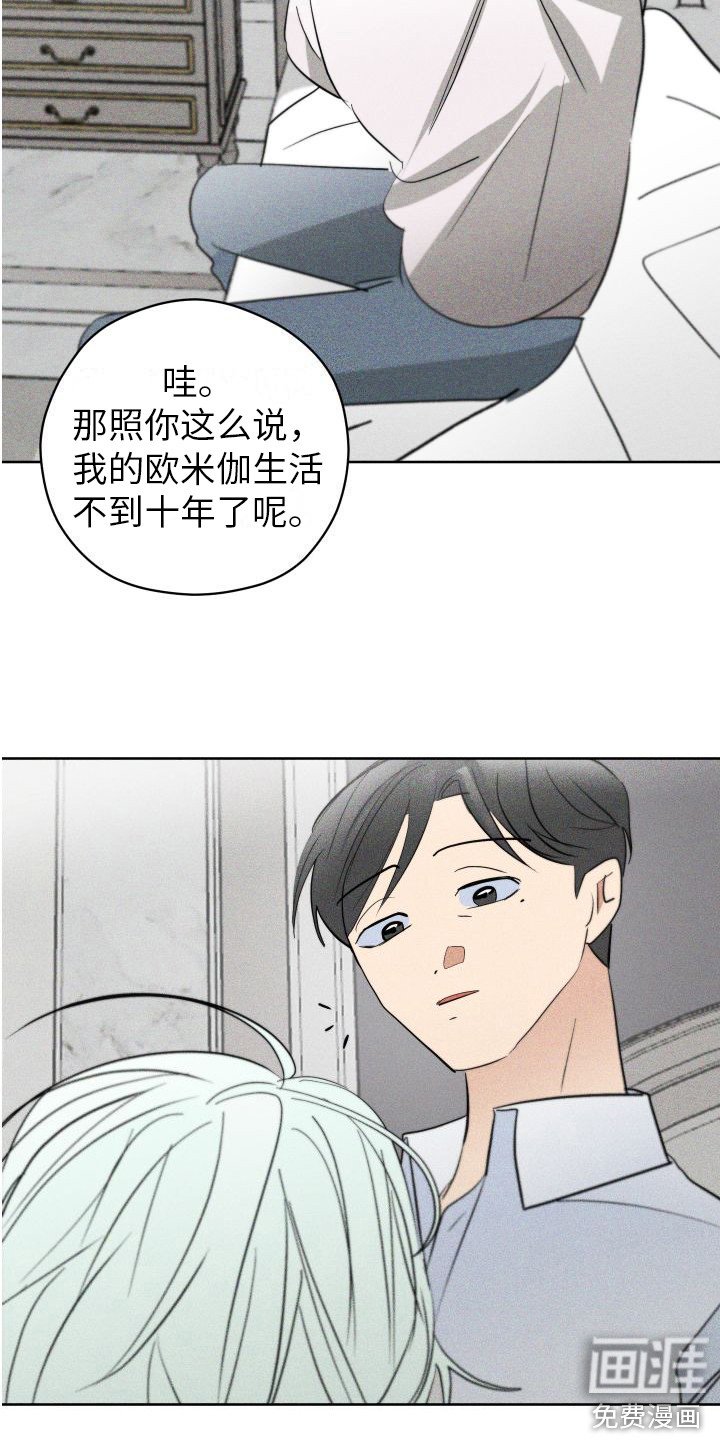 第9章：沉重的心意 