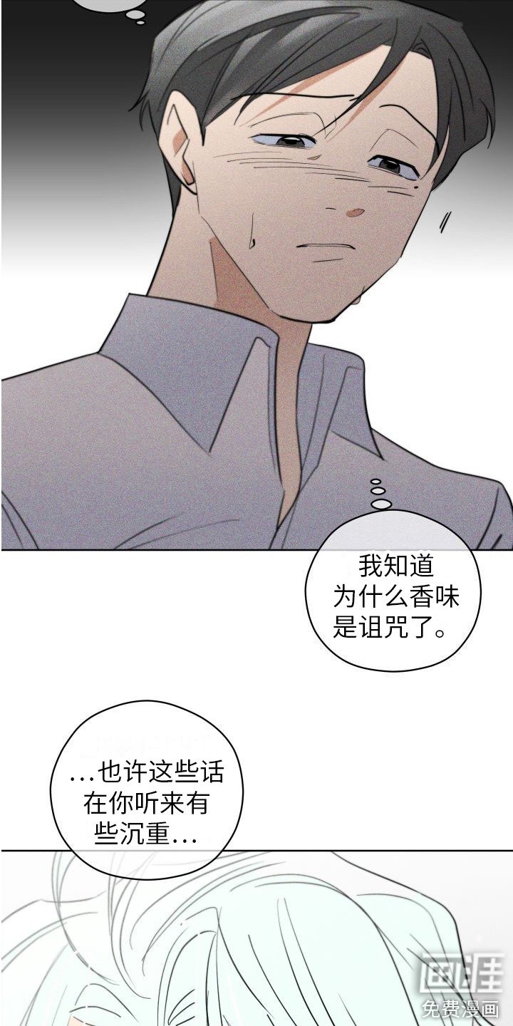 第9章：沉重的心意 