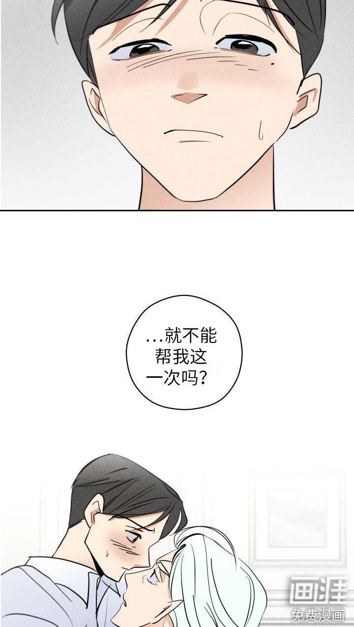 第9章：沉重的心意 