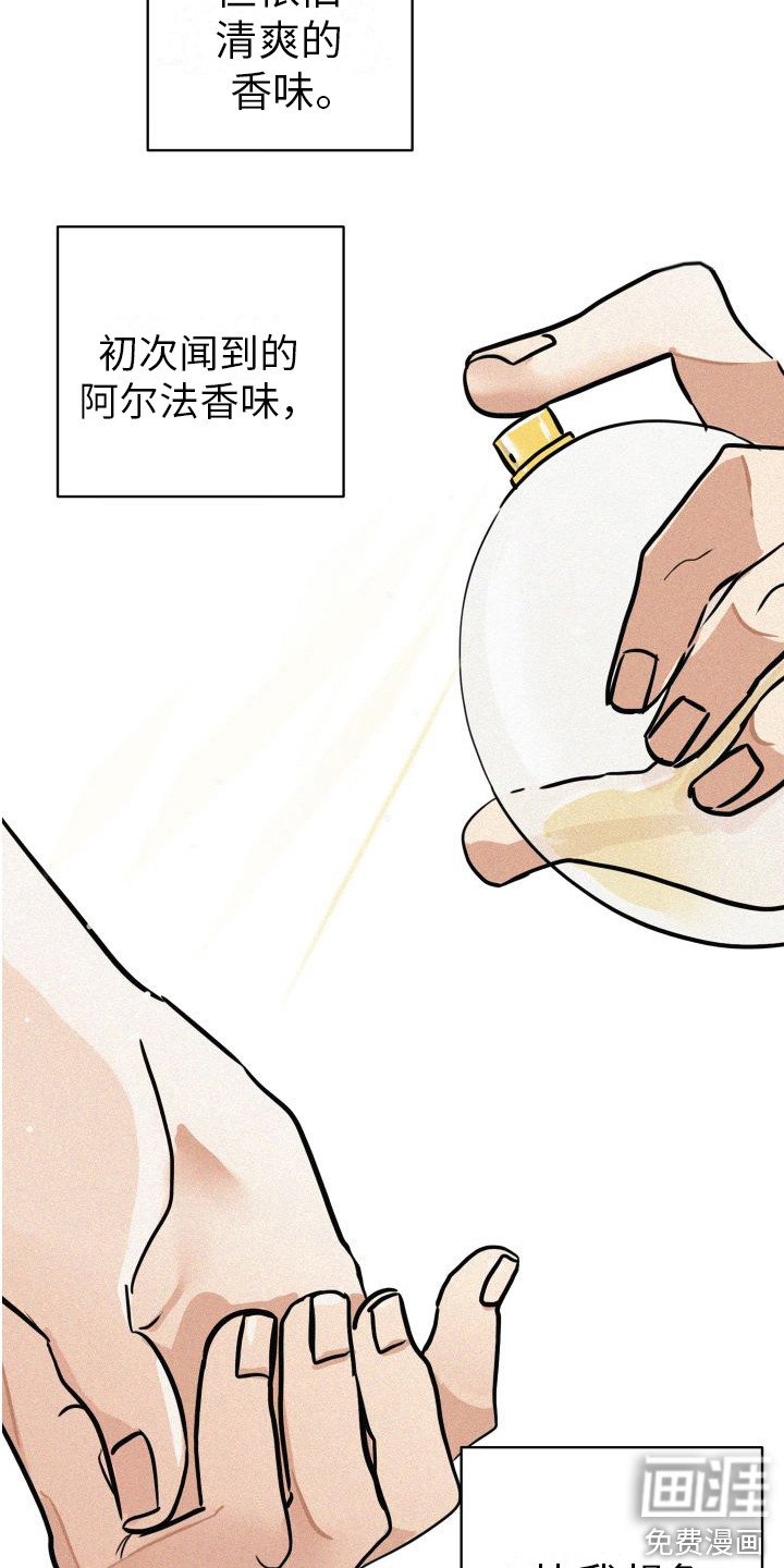 第9章：沉重的心意 