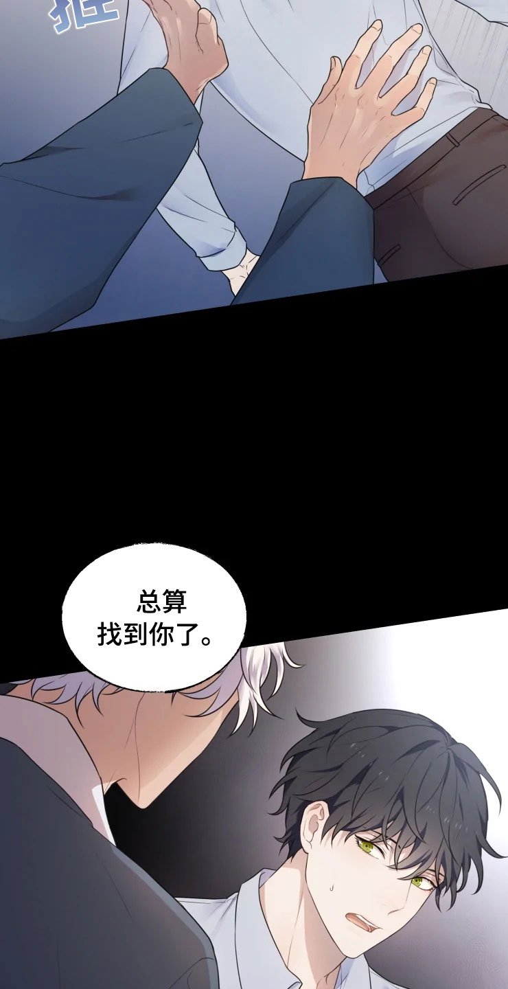 第1章：跳大神