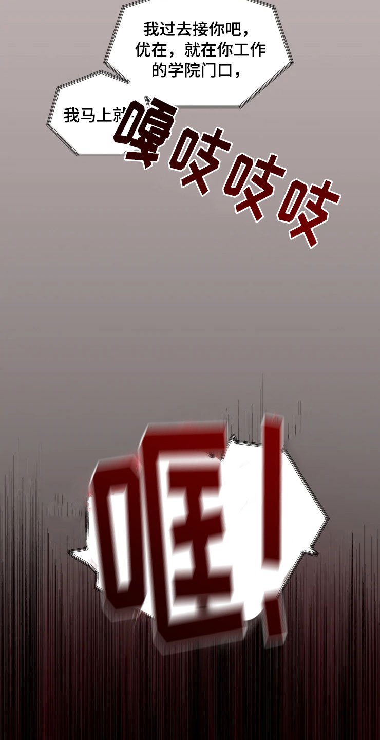 第1章：跳大神