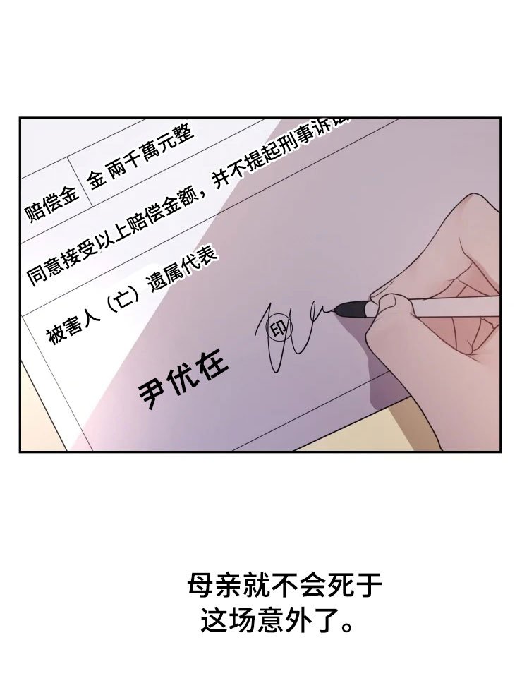 第1章：跳大神