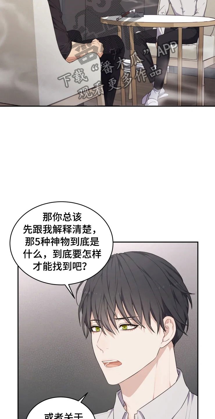 第10章：妈妈的遗憾