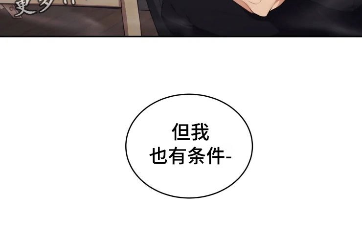 第10章：妈妈的遗憾