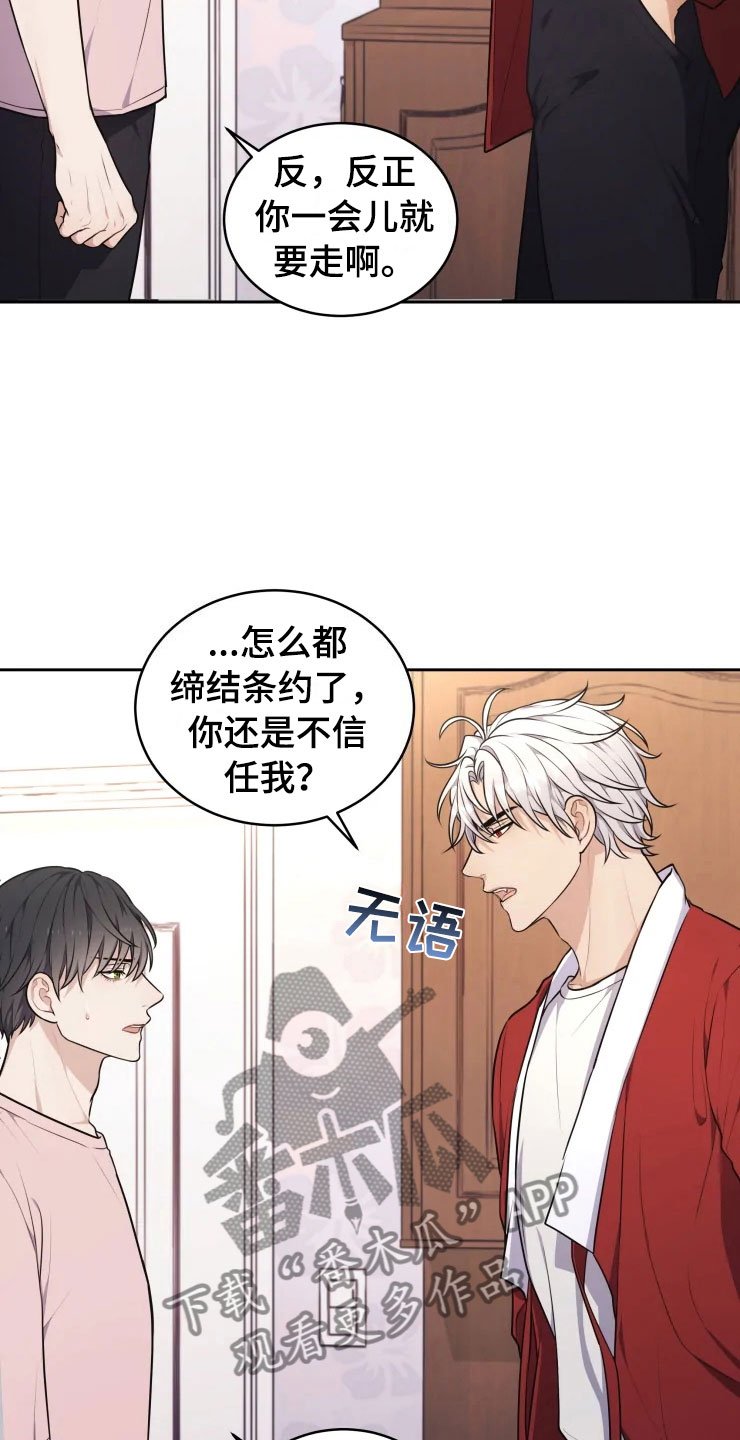 第11章：三个条件