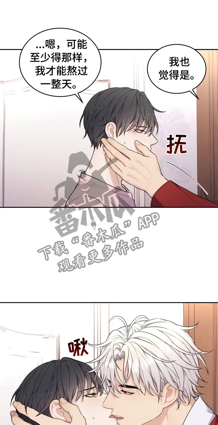 第11章：三个条件