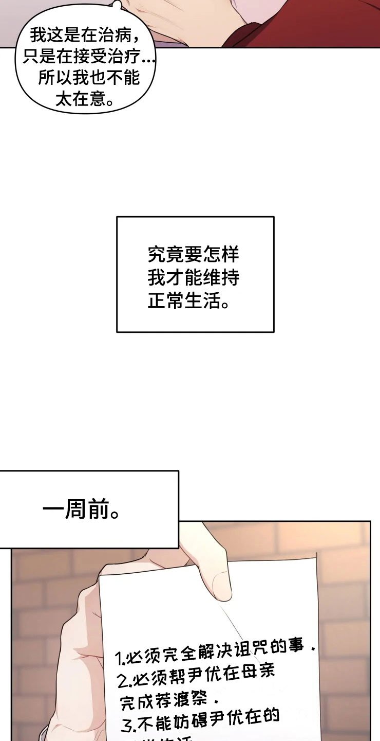 第11章：三个条件
