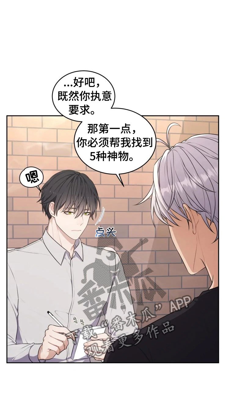 第11章：三个条件