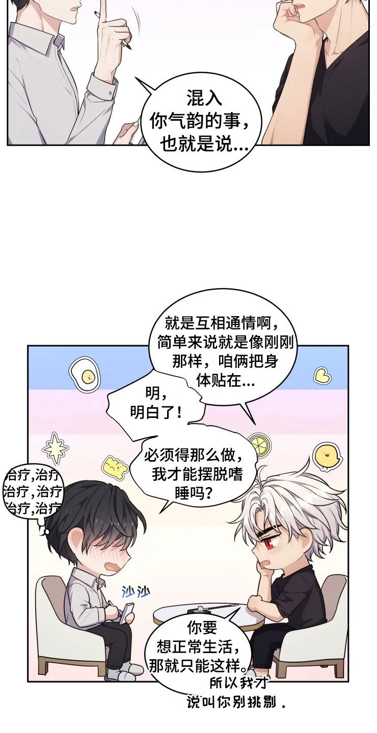 第11章：三个条件