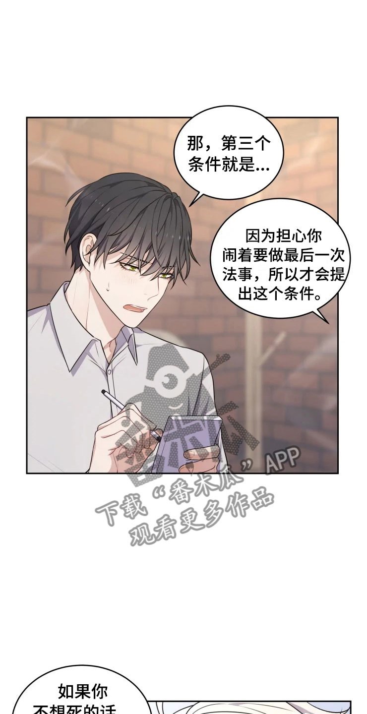 第11章：三个条件