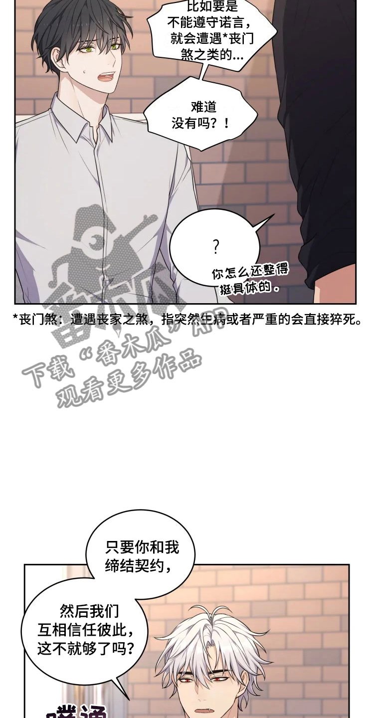第12章：再进一步