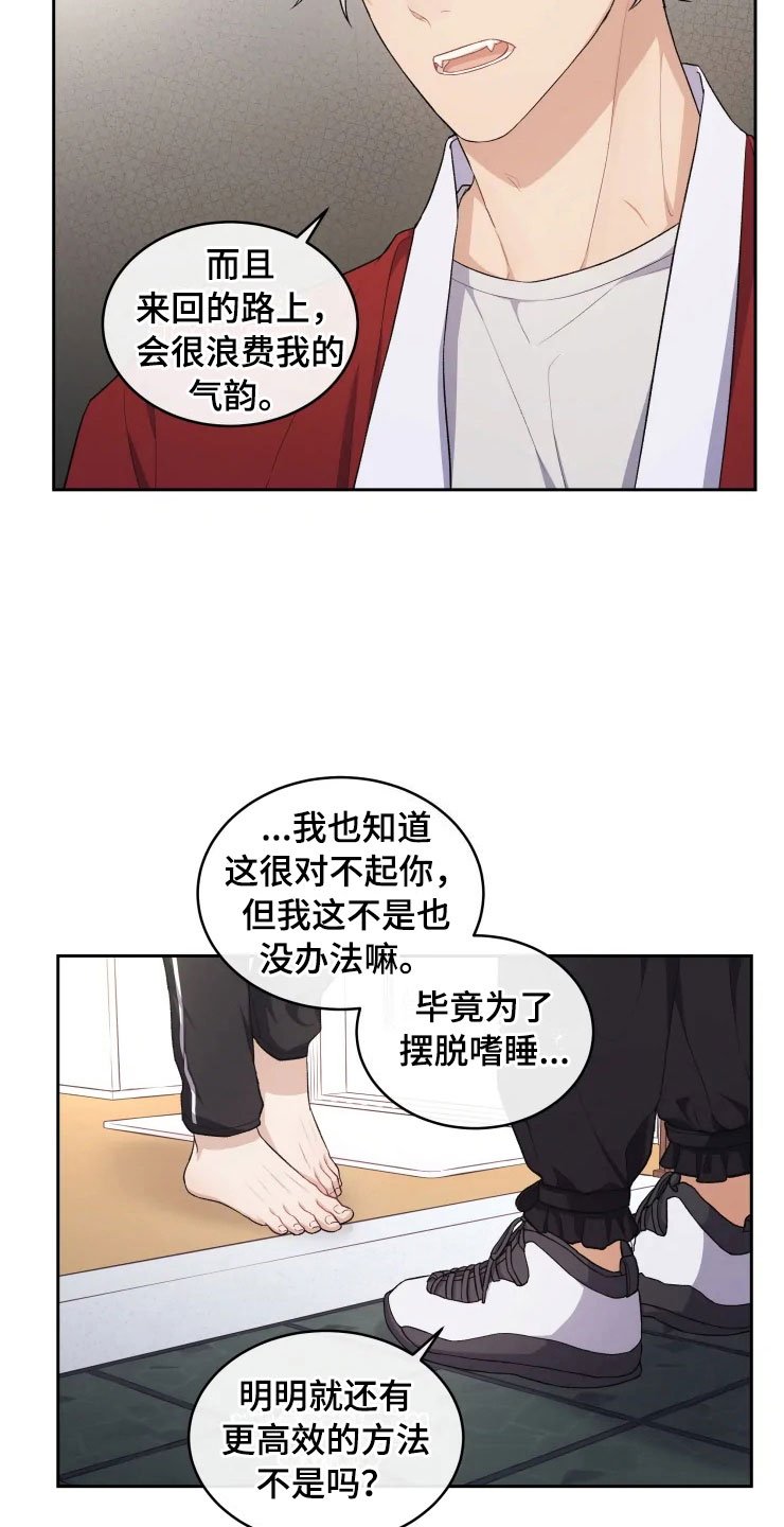 第12章：再进一步