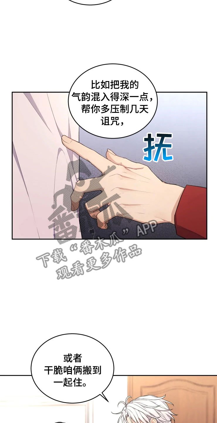 第12章：再进一步