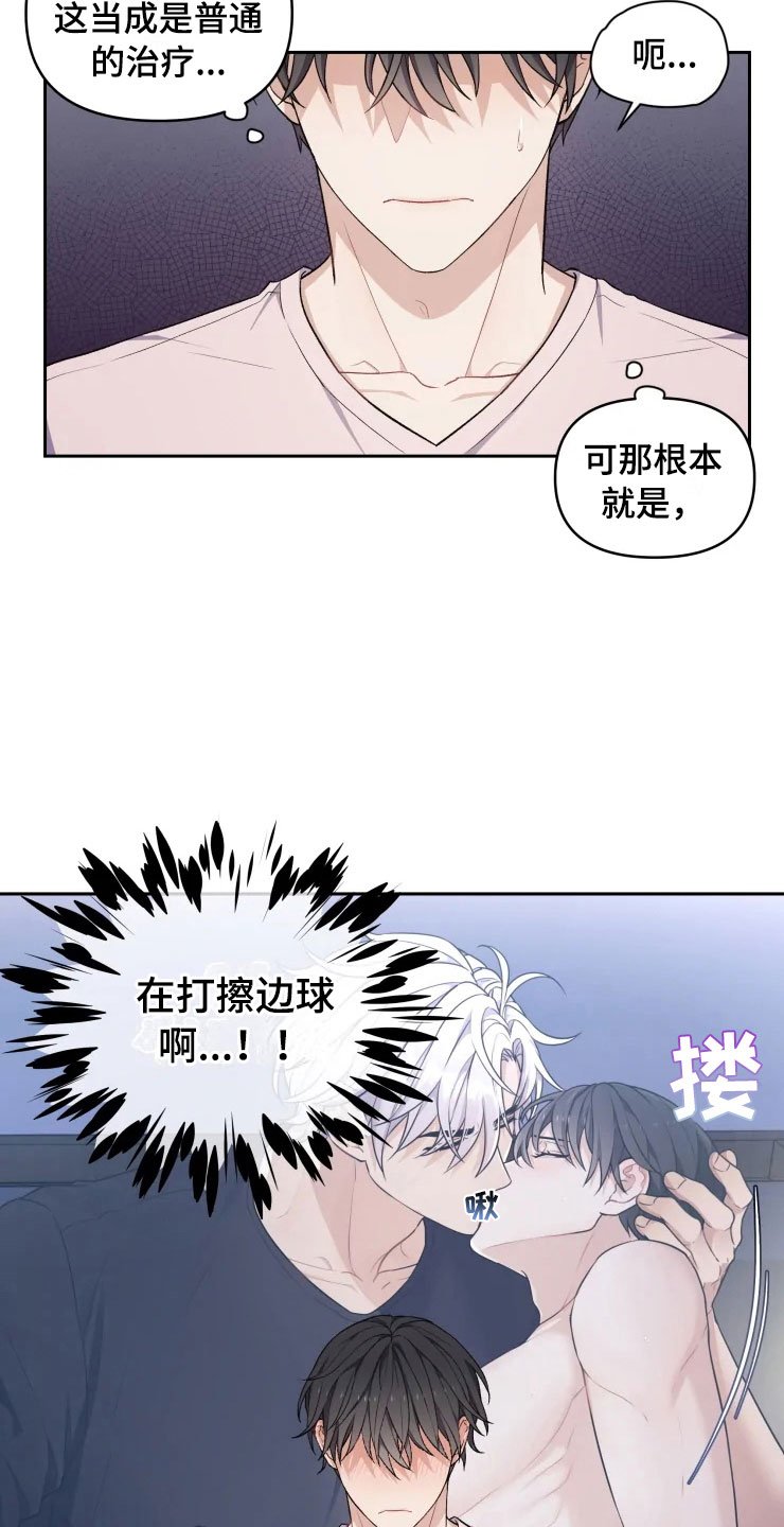 第12章：再进一步