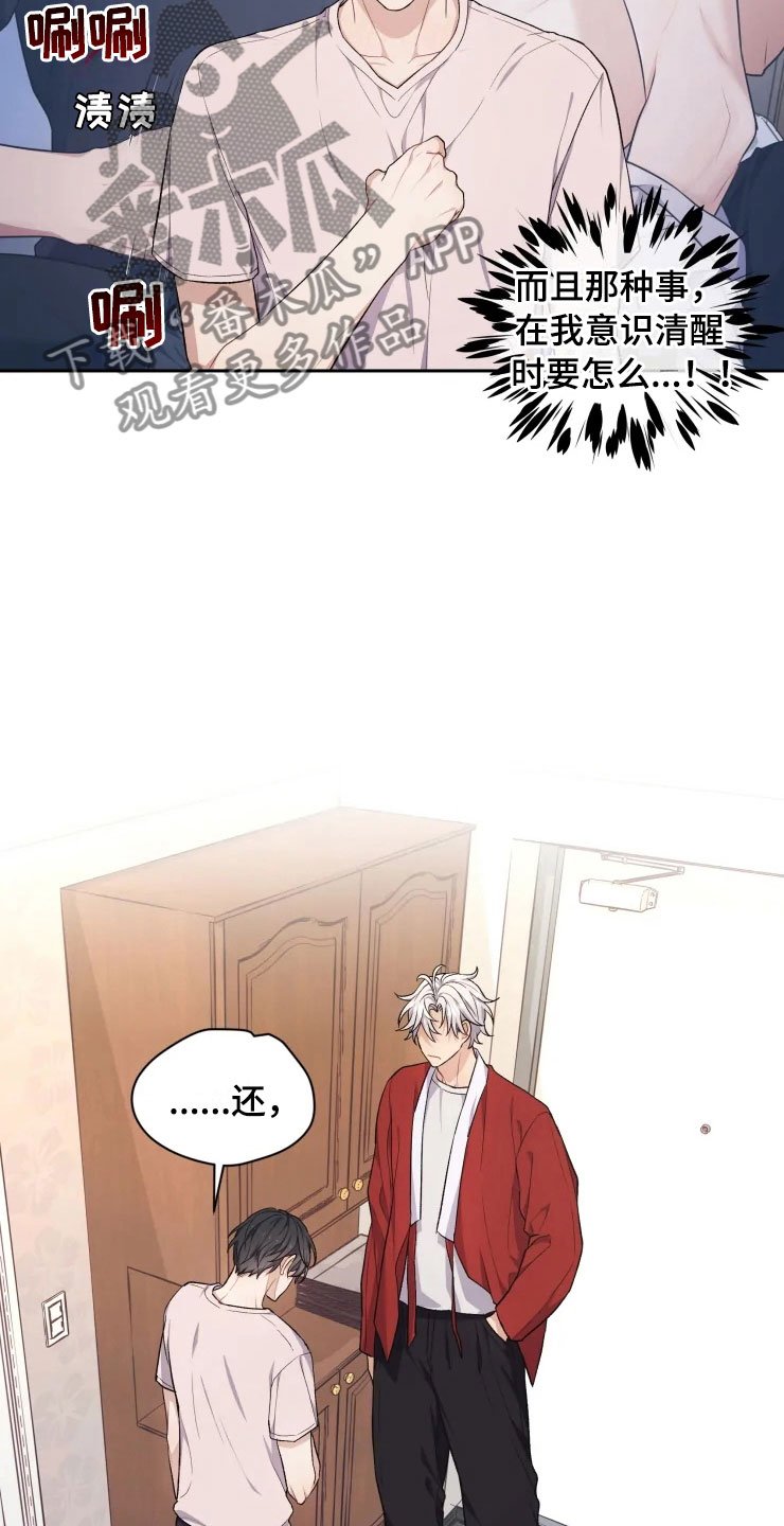 第12章：再进一步