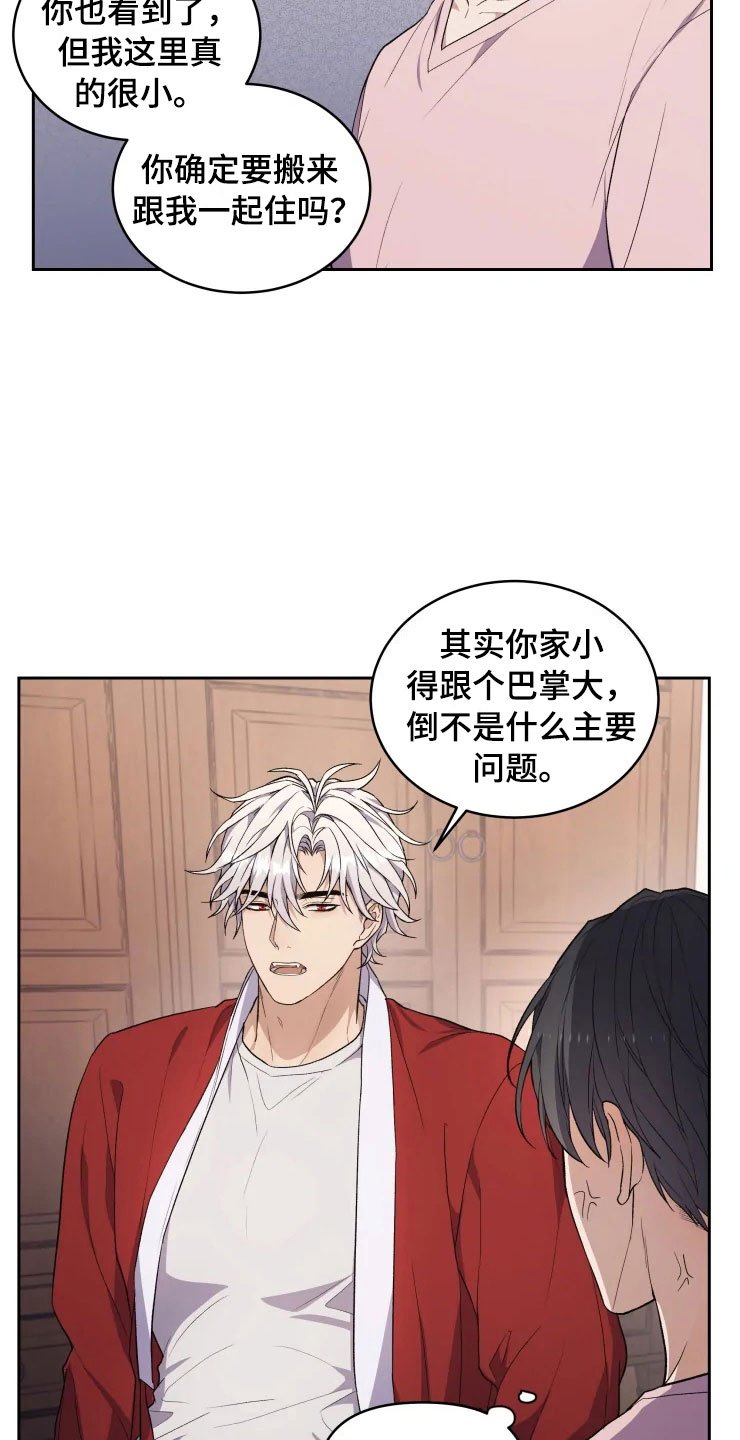 第13章：妈妈的遗物