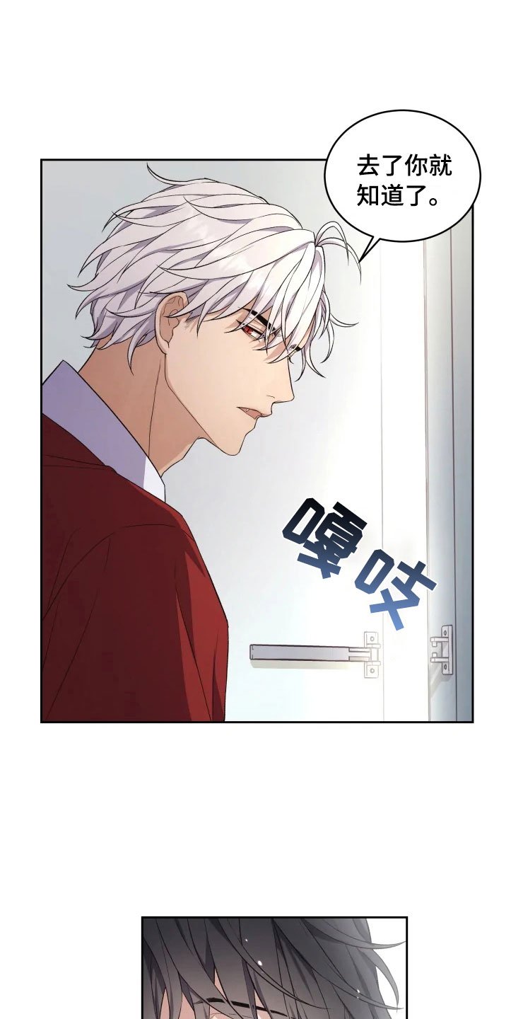第13章：妈妈的遗物