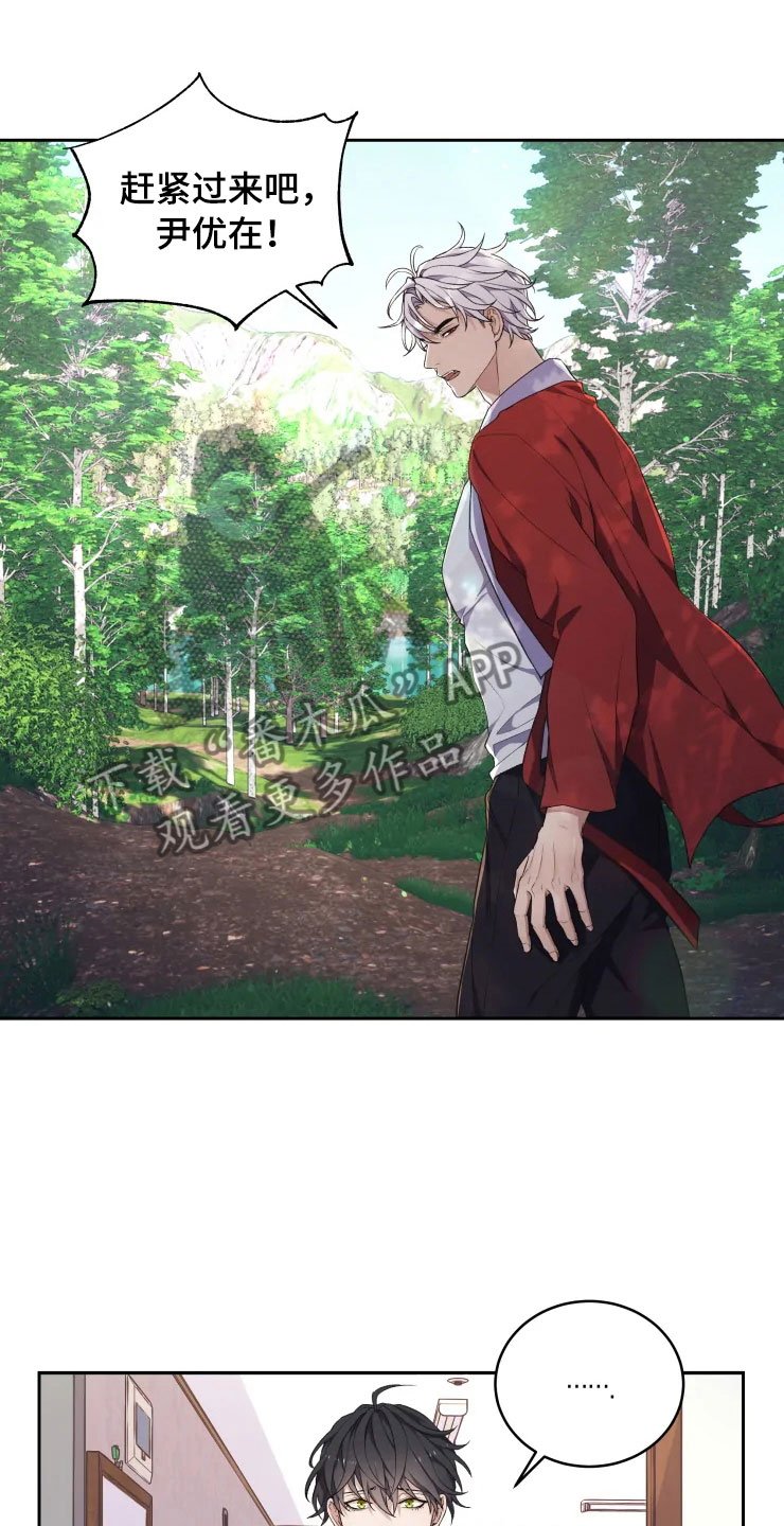 第14章：龙神商会