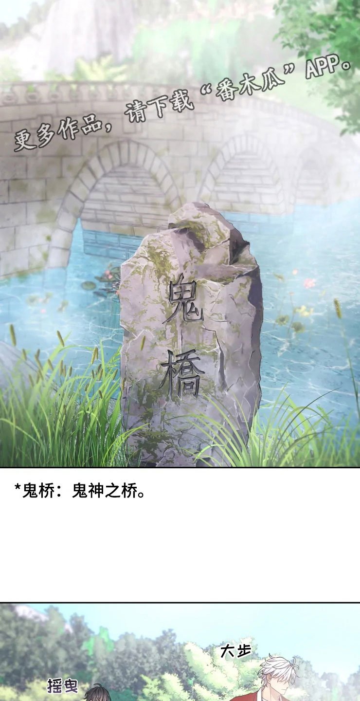 第14章：龙神商会