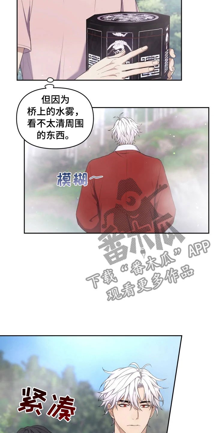 第14章：龙神商会