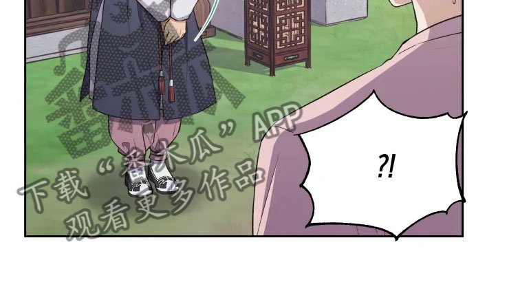 第14章：龙神商会