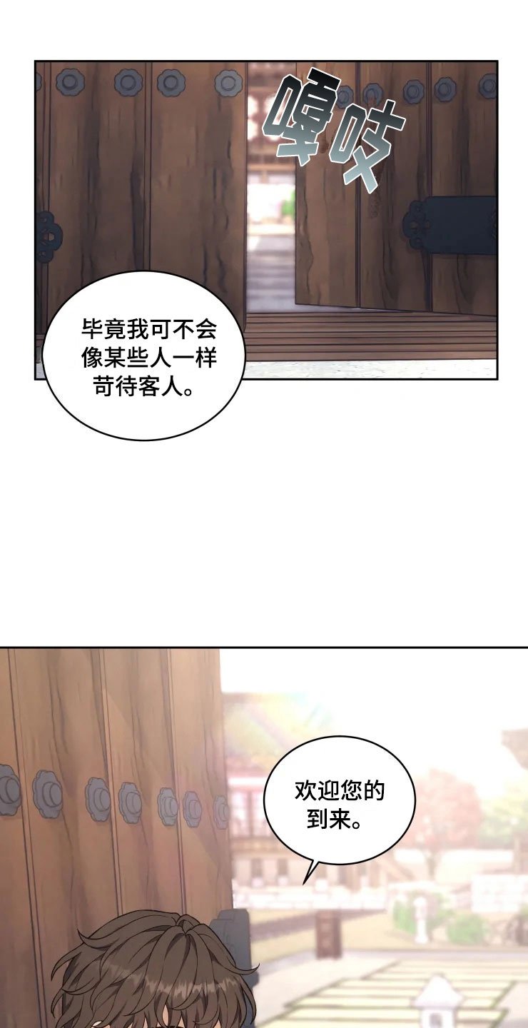 第15章：不同的视野