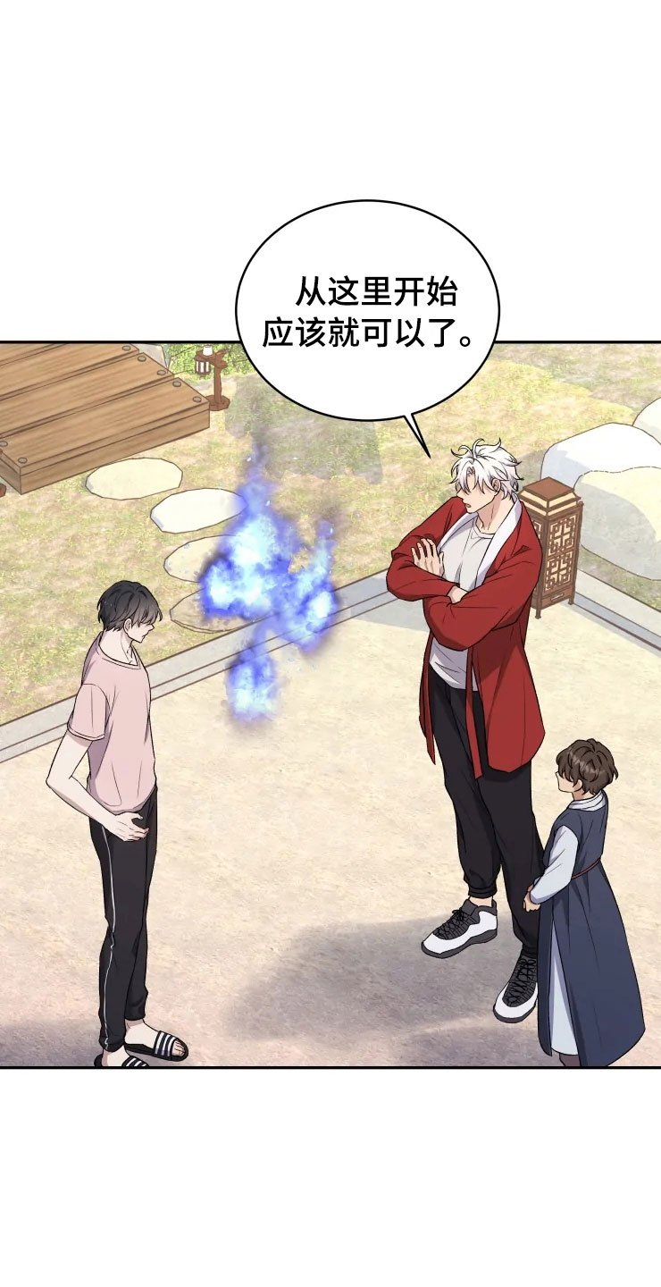 第16章：净化客人