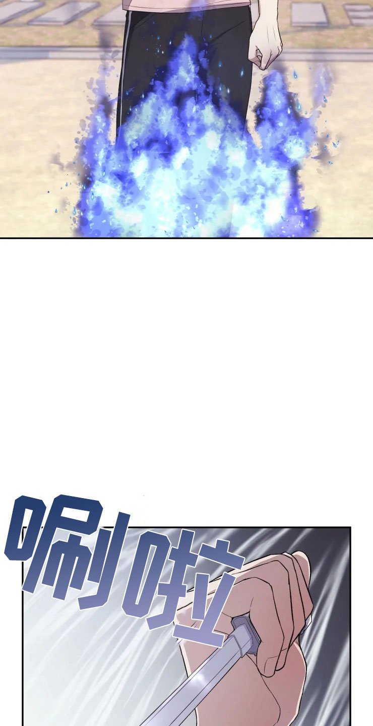 第16章：净化客人
