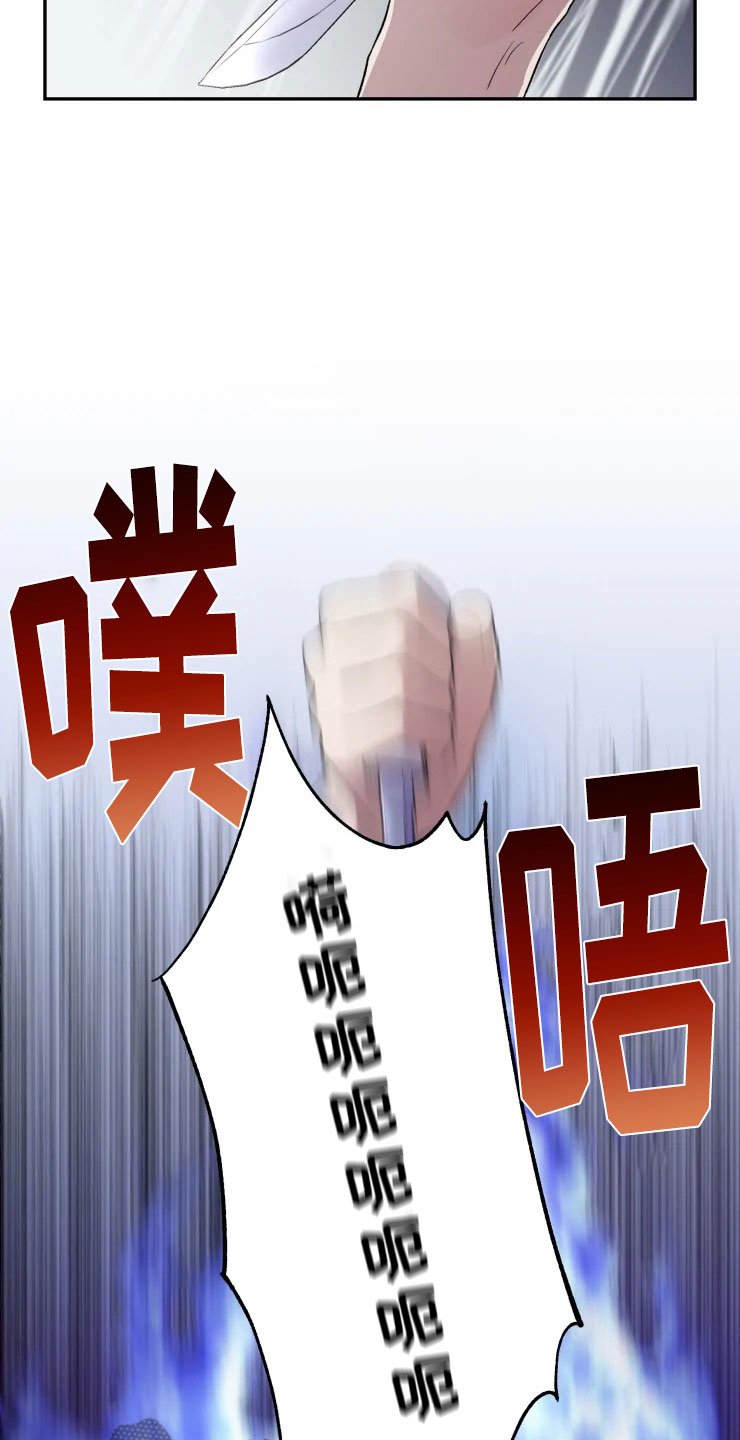 第16章：净化客人