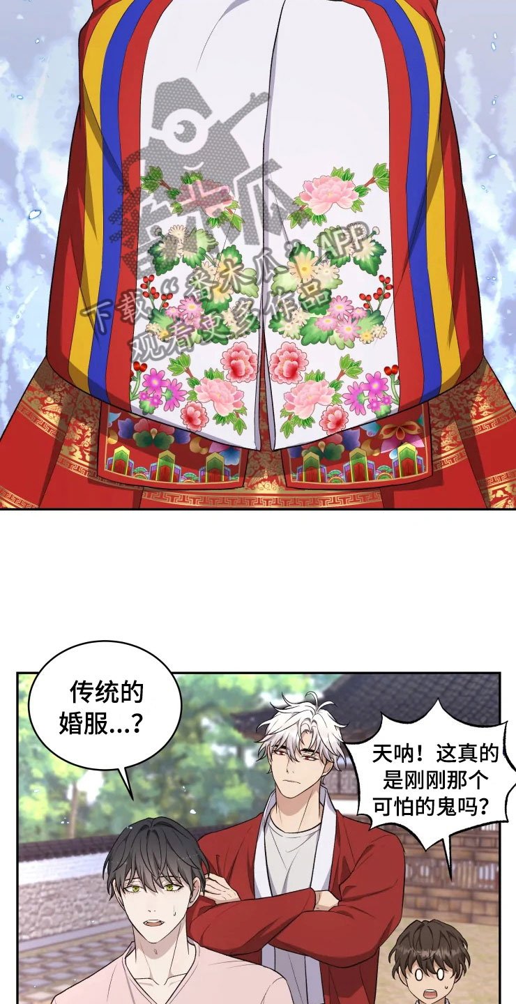 第16章：净化客人
