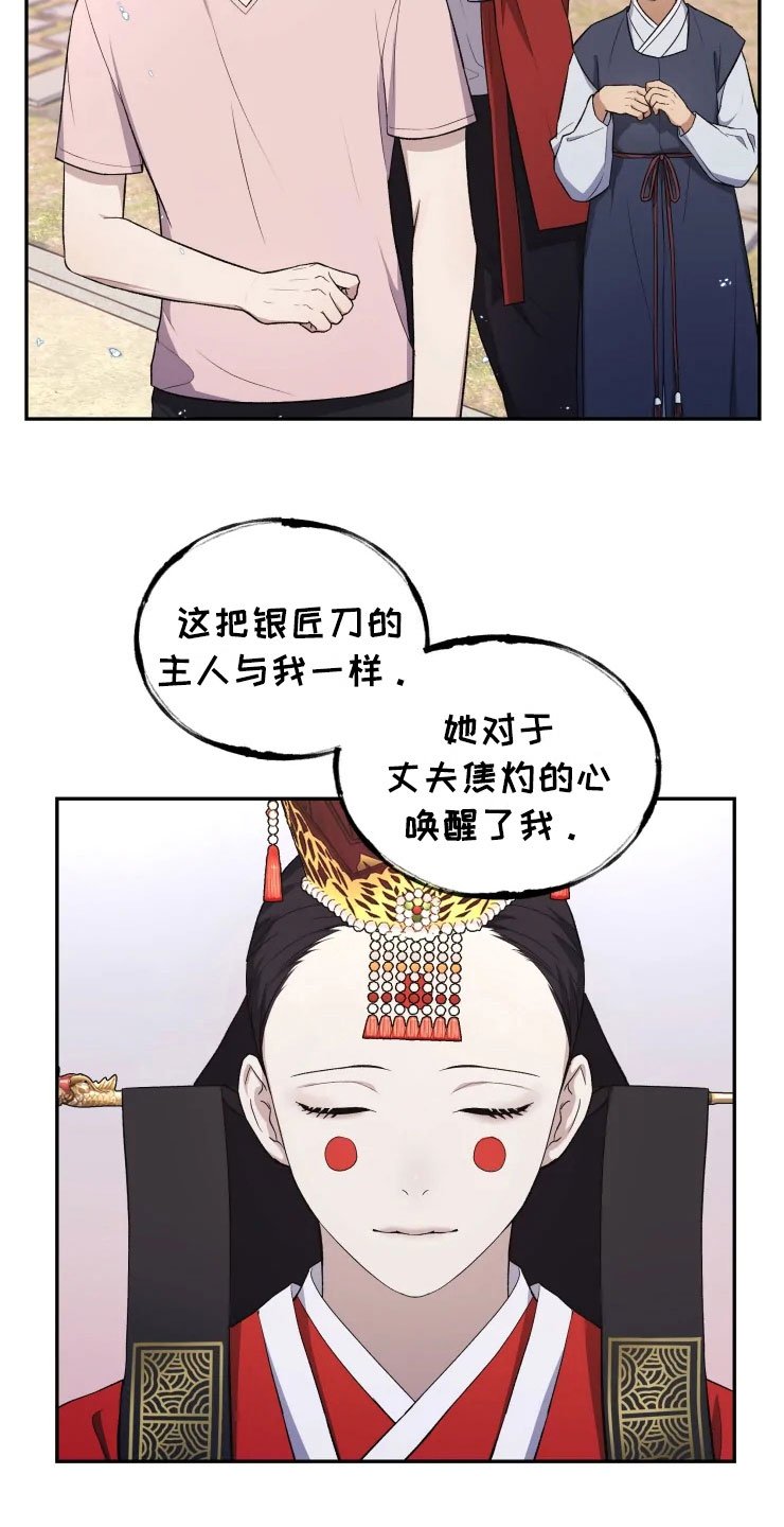 第16章：净化客人