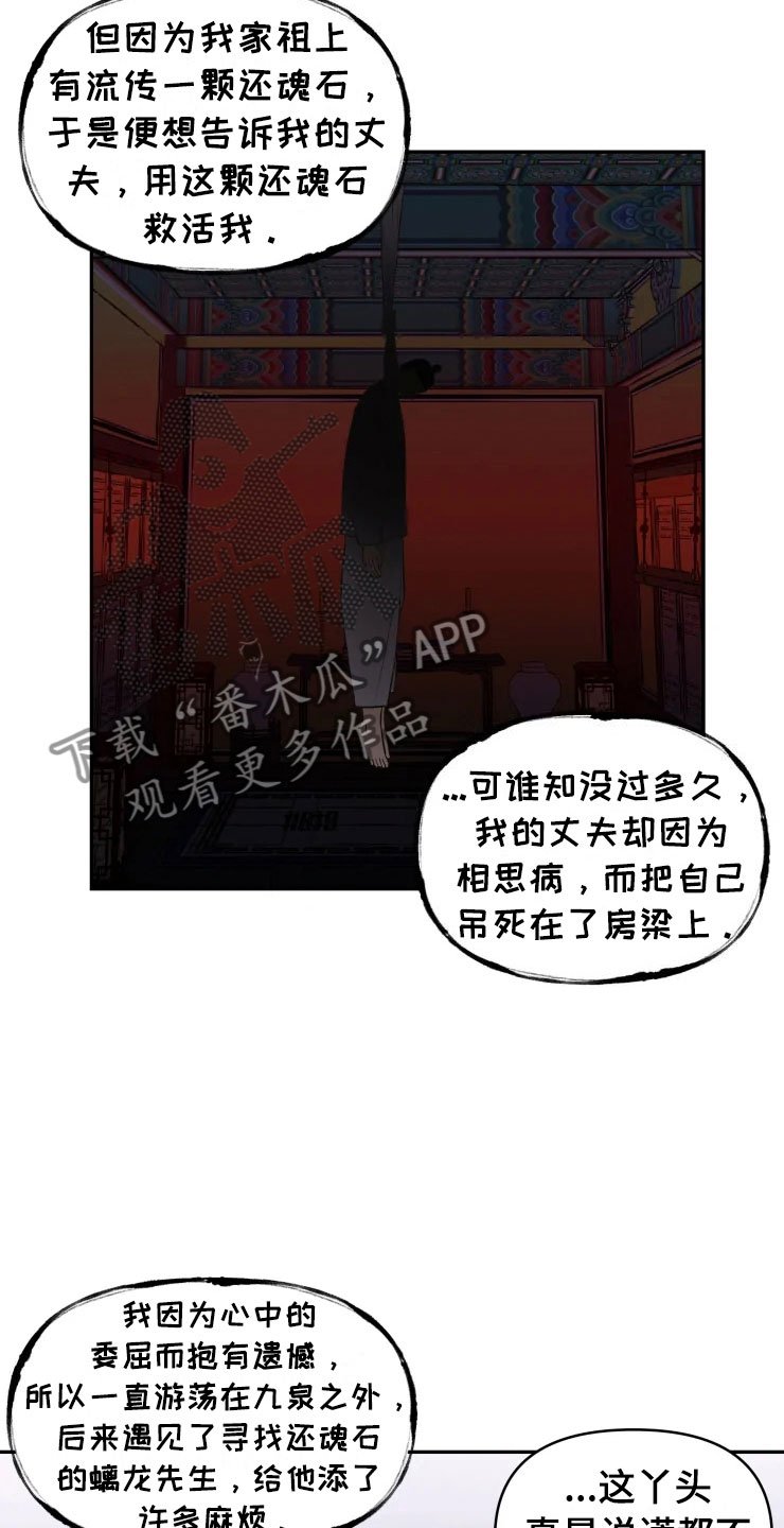 第17章：为难的要求