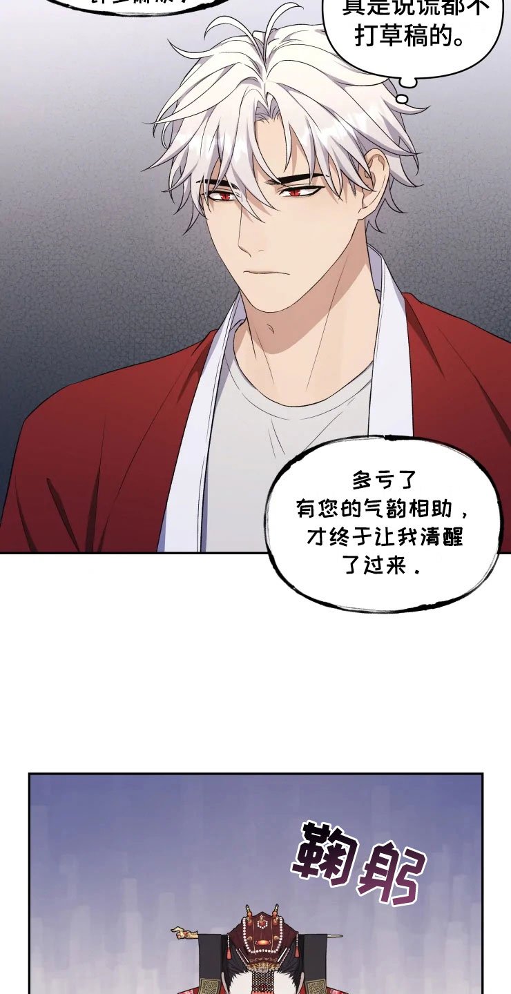 第17章：为难的要求