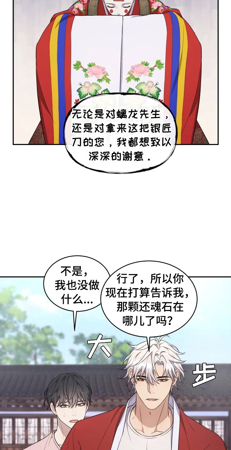 第17章：为难的要求