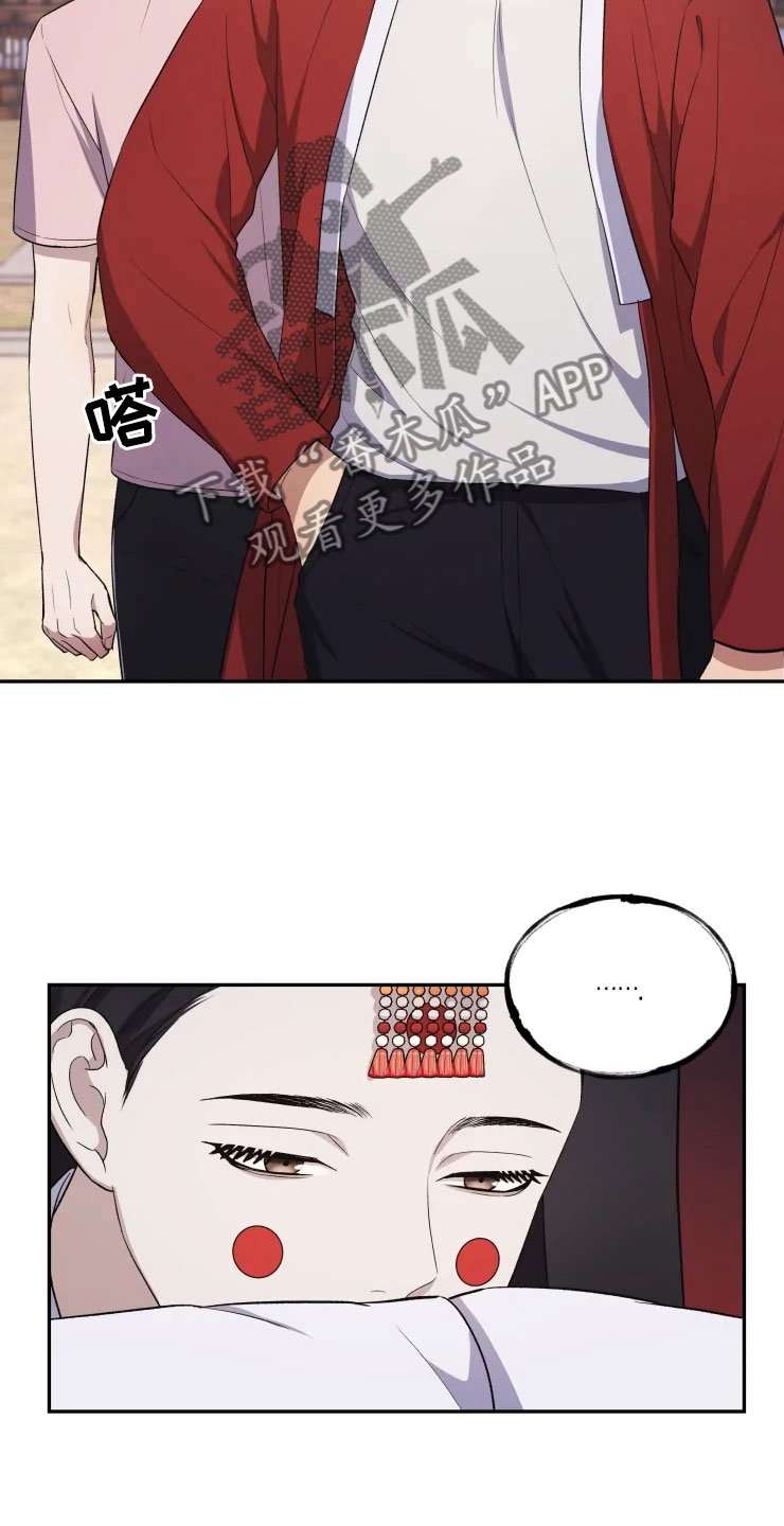 第17章：为难的要求