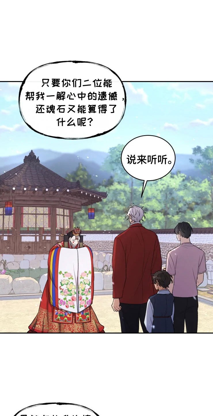 第17章：为难的要求