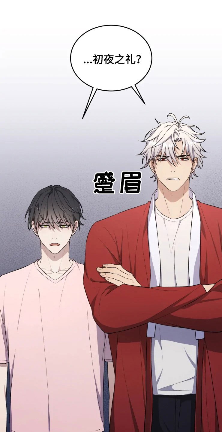 第17章：为难的要求