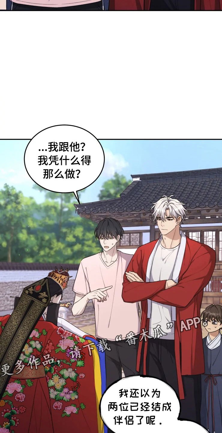 第17章：为难的要求