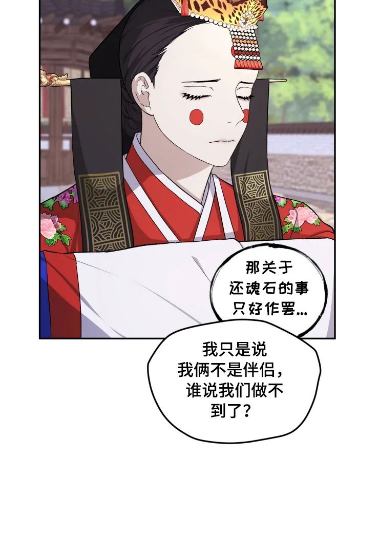 第17章：为难的要求